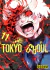 Tokyo Ghoul Manga - tienda online