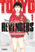 Tokyo Revengers Manga