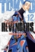 Imagen de Tokyo Revengers Manga