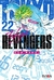 Tokyo Revengers Manga - Valky Anime Store