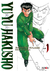 Yu Yu Hakusho Kazenban Manga