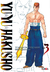 Yu Yu Hakusho Kazenban Manga en internet