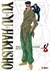 Yu Yu Hakusho Kazenban Manga - comprar online