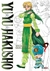 Yu Yu Hakusho Kazenban Manga en internet