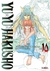 Yu Yu Hakusho Kazenban Manga - Valky Anime Store
