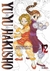 Imagen de Yu Yu Hakusho Kazenban Manga