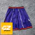 Short NBA Toronto Raptors Temp. 21 - Sublimado - comprar online