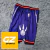 Short NBA Toronto Raptors Temp. 21 - Sublimado en internet