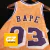 Imagen de Bape x Mitchell & Ness Los Angeles Lakers - Bordado Premium