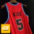 Jason Kidd #5 NETS Mitchell & Ness 2006/07 - Bordada Premium - comprar online