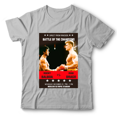 Remera Rocky en internet