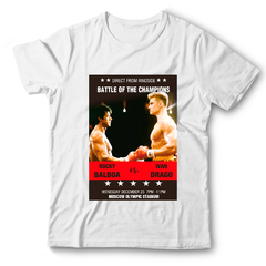Remera Rocky - comprar online