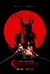 Banner Castlevania · 120x80 cms en internet