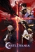 Banner Castlevania · 120x80 cms - FanPosters