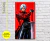 Cuadro Devil May Cry · 90x50 cm #02