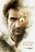 Imagen de Banner Obi Wan Kenobi · Star Wars · 120x80 cms
