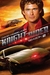 Banner Knight Rider · 120x80 cms - comprar online