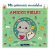 AMIGOS FIELES (COLECCION MIS PRIMEROS MANDALAS) - ANONIMO.