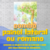 Combo com Paineis Laterais - comprar online