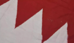 Antiga Bandeira do Bahrein de Navio em Tecido na internet