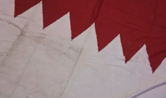 Antiga Bandeira do Bahrein de Navio em Tecido - comprar online