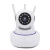CAMERA IP WIFI VISAO NOTURNA HD 3 ANTENAS 1510