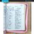 Sagrada Biblia Católica Infantil Hormiguita - Lila - Cremallera - tienda online