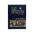 Biblia Católica - Letra 10 Pts - Latinoamericana - Tapa Dura - Azul - BibleHouse | Biblias y Libros 
