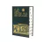 Biblia Católica Latinoamericana De Bolsillo - Tapa Dura - Verde - comprar online