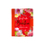 Sagrada Biblia Católica - Imitación Piel - Naranja - comprar online