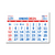 CALENDARIO MENSUAL 2025 30 ML 30X21 CM X PACK - comprar online