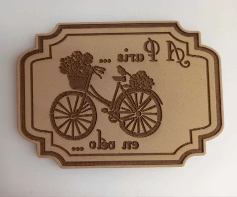 Sello Bajo Relieve 4000 (10x15)