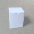 Pack de Cajas 8x8x10 Blancas - MODELO A32 - DobleMenta