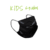 Mascarilla KIDS ULTRABLACK (6 a 9) - comprar online
