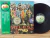 LP THE BEATLES - SGT. PEPPER’S LONELY HEARTS CLUB BAND - 1967/1972 - MADE IN JAPAN