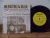 COMPACTO RICHARD MENEZES – 1974 - FONOPRESS - VOU EMBORA PARA LONDRES/ NEW JERSEY