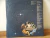 LP BANCO - ... DI TERRA - 1980 - MUSIZA - 1ª EDIÇÃO - MADE IN GERMANY - ONLINE VINIL