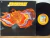 LP SHICKE – FUHRS – FROHLING: SUNBURST - 1977 - BRAIN - 1ª EDIÇÃO - MADE IN GERMANY