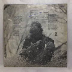 Vinilo Lp - Cat Stevens - Mona Bone Jakon 1980 Argentina - comprar online