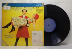 Vinilo Lp Louis Danto And Orchestra Best Loved Russian Songs - BAYIYO RECORDS