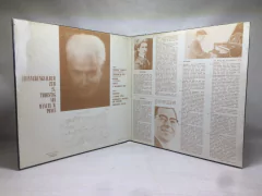 Vinilo Manuel M. Ponce Stucke Fur Klavier Jose Kahan Lp 1973 - tienda online