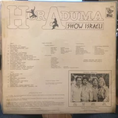 Vinilo Horaduma Show Israeli Para Todos Lp Argentina 1987 en internet