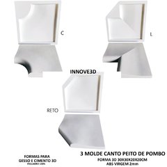 3 Forma Molde 3d Para Canto 30x20cm molde para Borda de Piscina Peito de Pombo 49x20cm ABS 2mm - comprar online