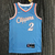 Regata Los Angeles Clippers 2021/22 Diamond Swingman - City Edition - Azul