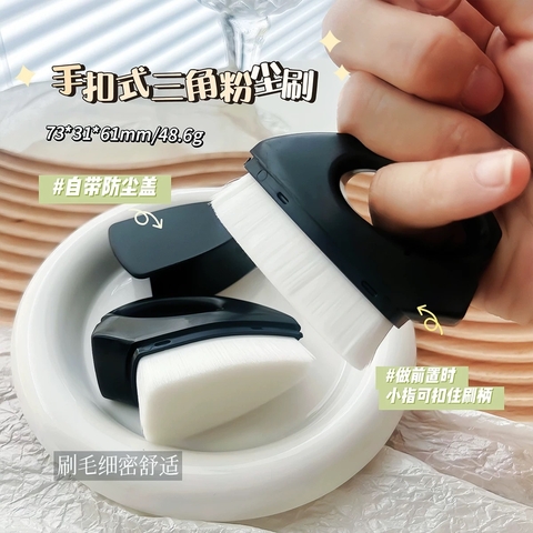 A116 BROCHA QUITA POLVO JH-249 - comprar online