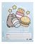 SEPARADOR MATERIA NRO 3 MOOVING - X 6 PUSHEEN 1101207 / 2025 - LIBRERIA PITAGORAS