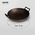 Wok de Fundición de 32/36 cm - KAMADO ARGENTINO 