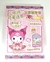 VESTI A TUS PERSONAJES SANRIO Y ARMA TU PROPIA ESCENA - tienda online