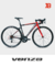 Bicicleta de ruta VENZO PHOENIX rodado 28 shimano Claris 2x8 - comprar online