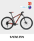 BICICLETA RODADO 29 VOLTA RAZZ 2025 18 VELOCIDADES SHIMANO CUES en internet